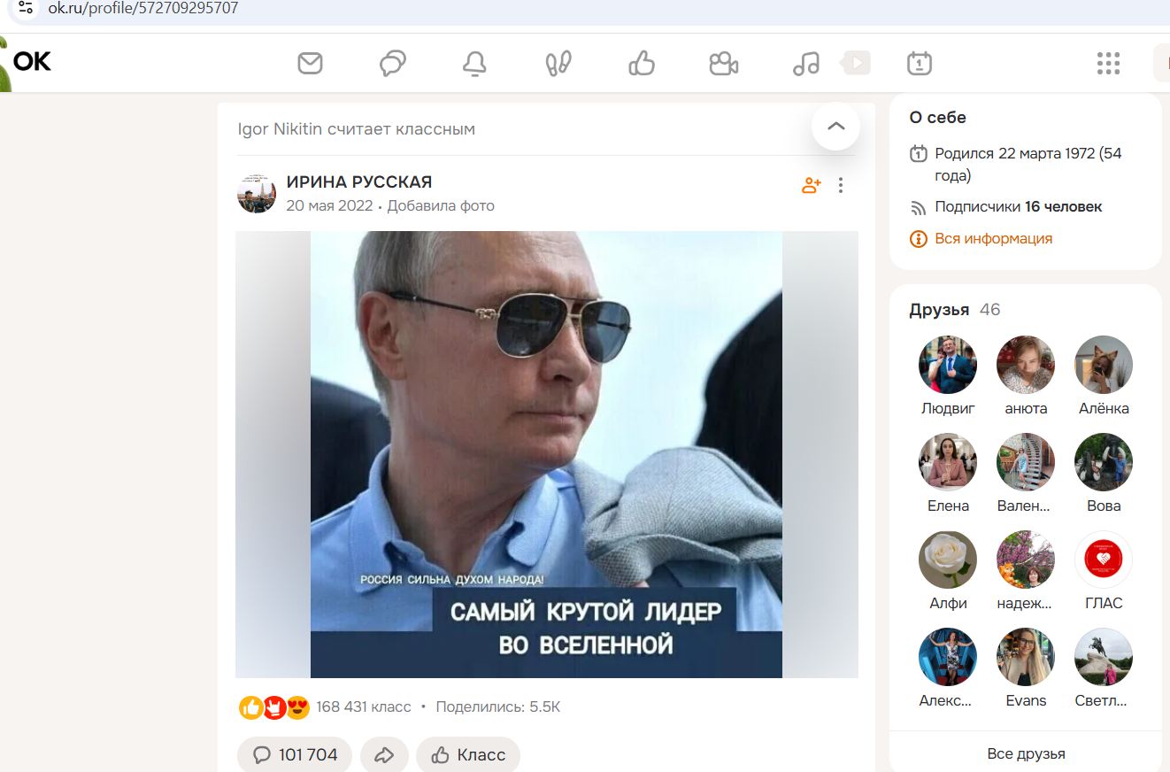 Nikitin_Igor_001__SoR_023__-OK.jpg Nikitin_Igor_001__SoR_023__-OK.jpg